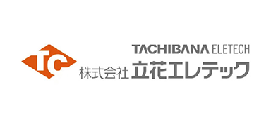 株式会社立花エレテック