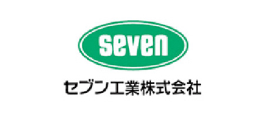 セブン工業株式会社