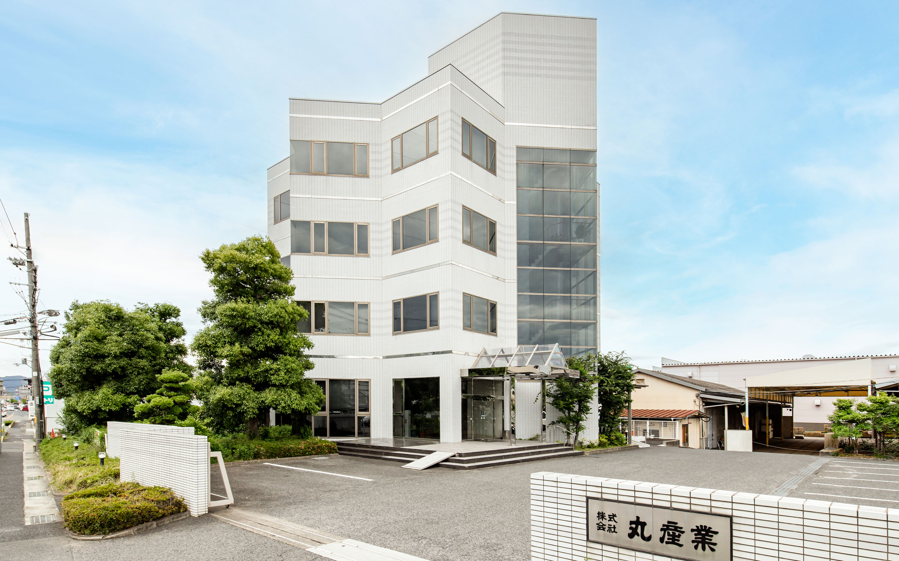 株式会社丸産業